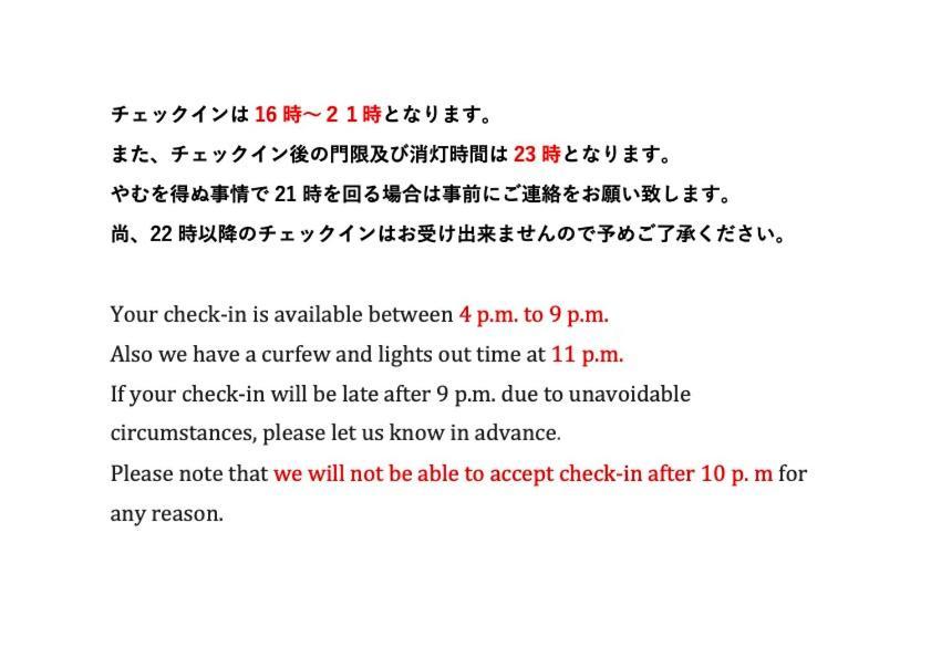 Koya Backpackers Hotell Karuizawa Eksteriør bilde